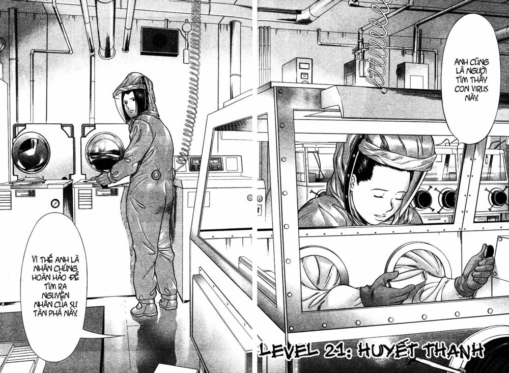 Emerging: Chapter 21