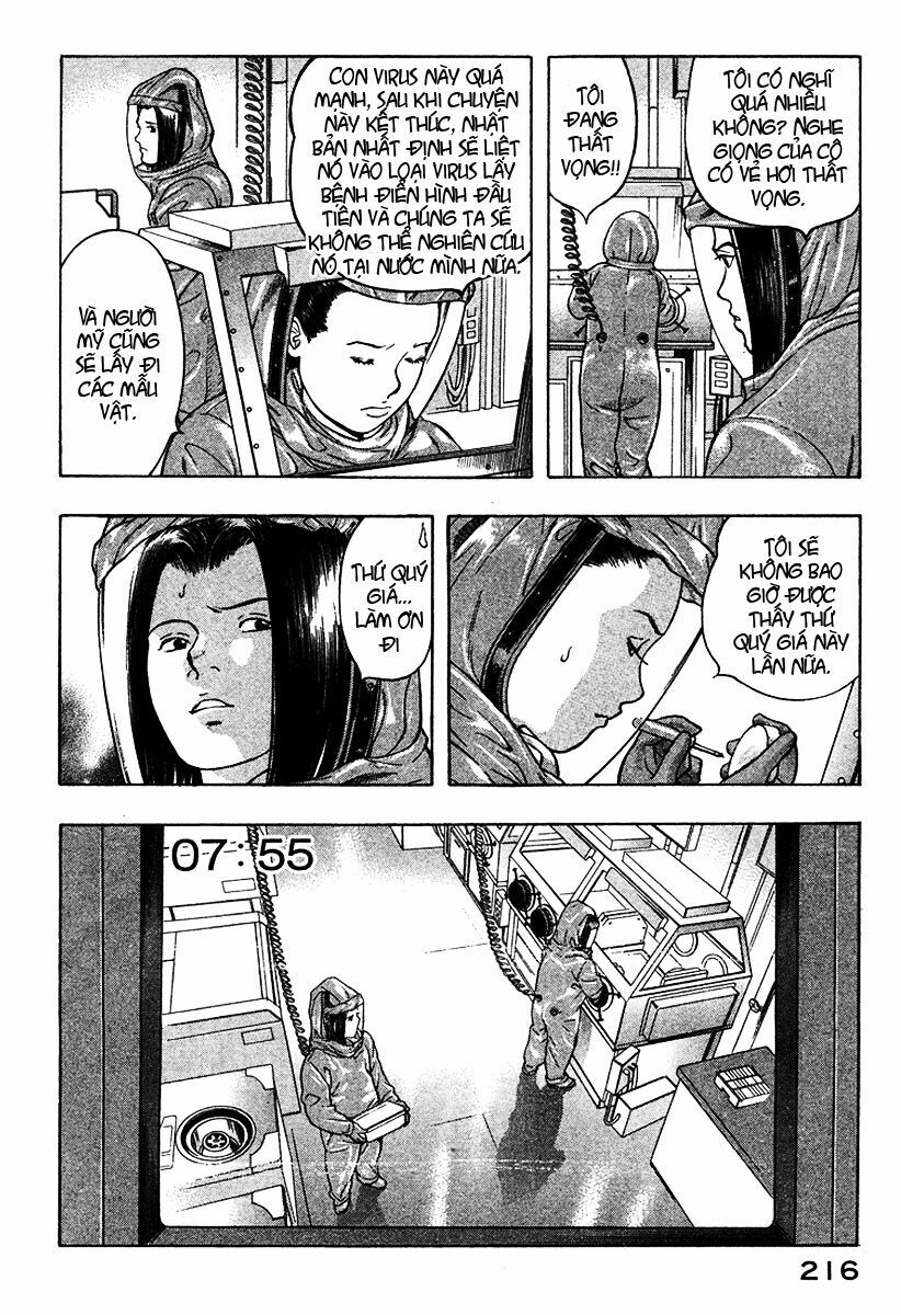 Emerging: Chapter 21