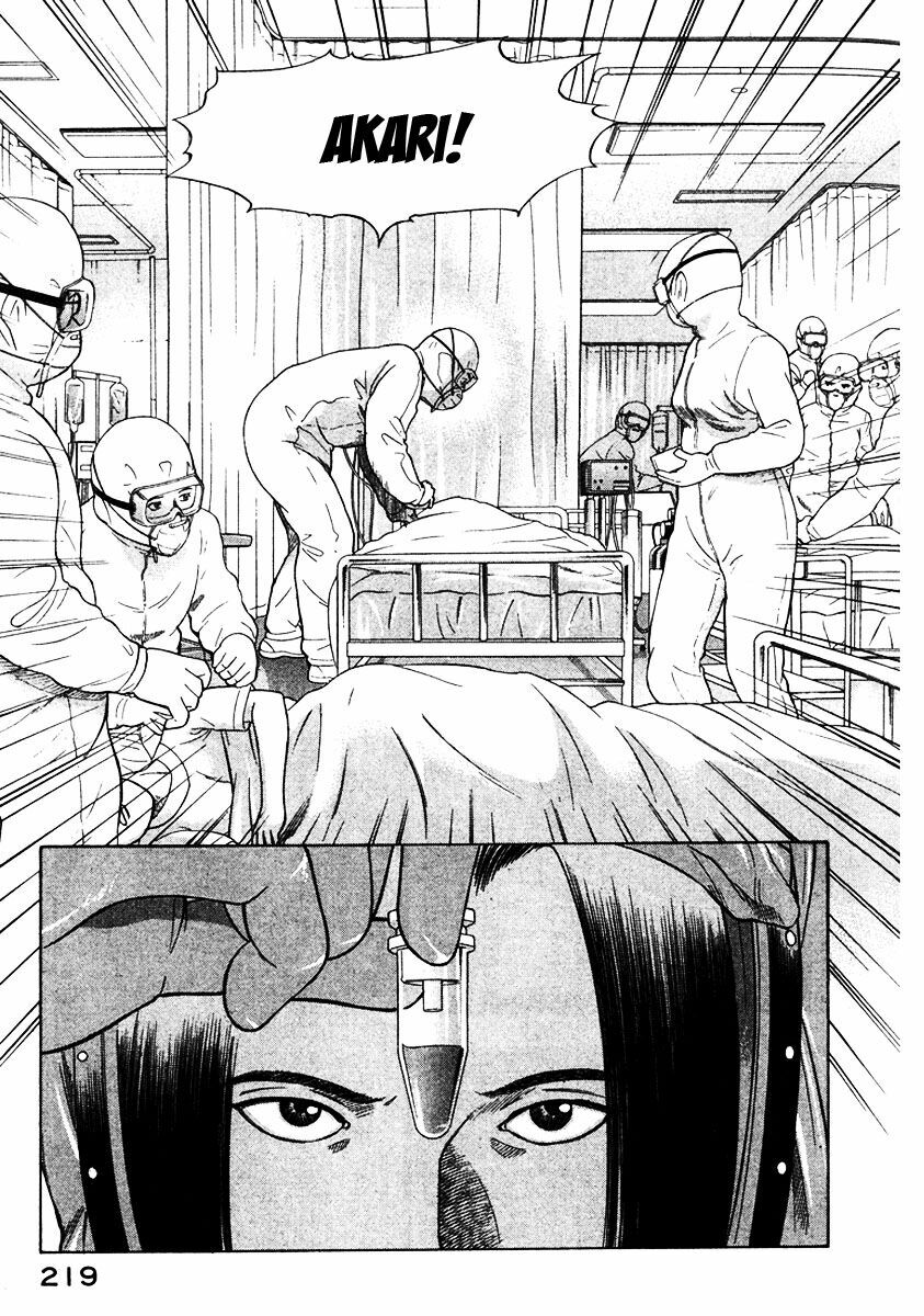 Emerging: Chapter 21