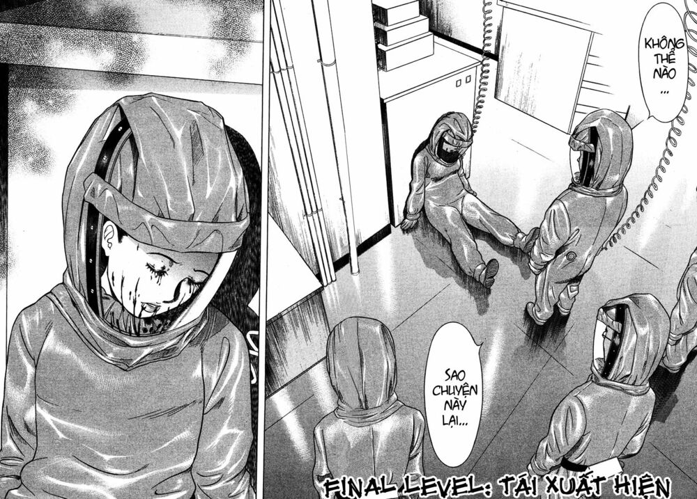 Emerging: Chapter 22