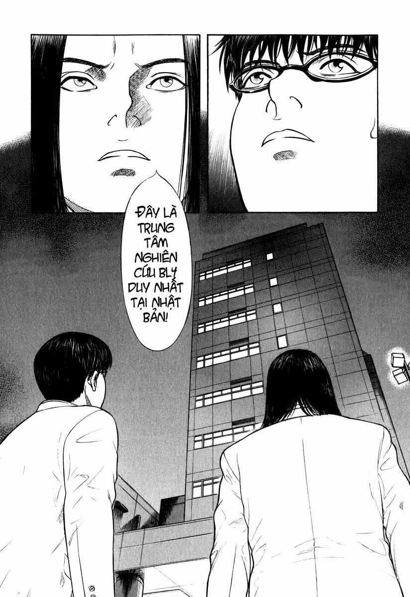 Emerging: Chapter 4