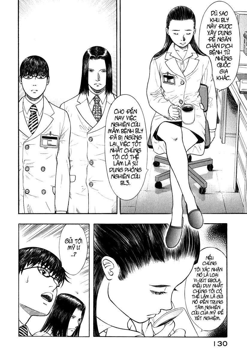 Emerging: Chapter 4