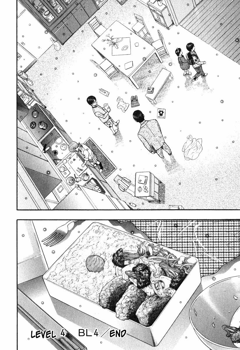 Emerging: Chapter 4