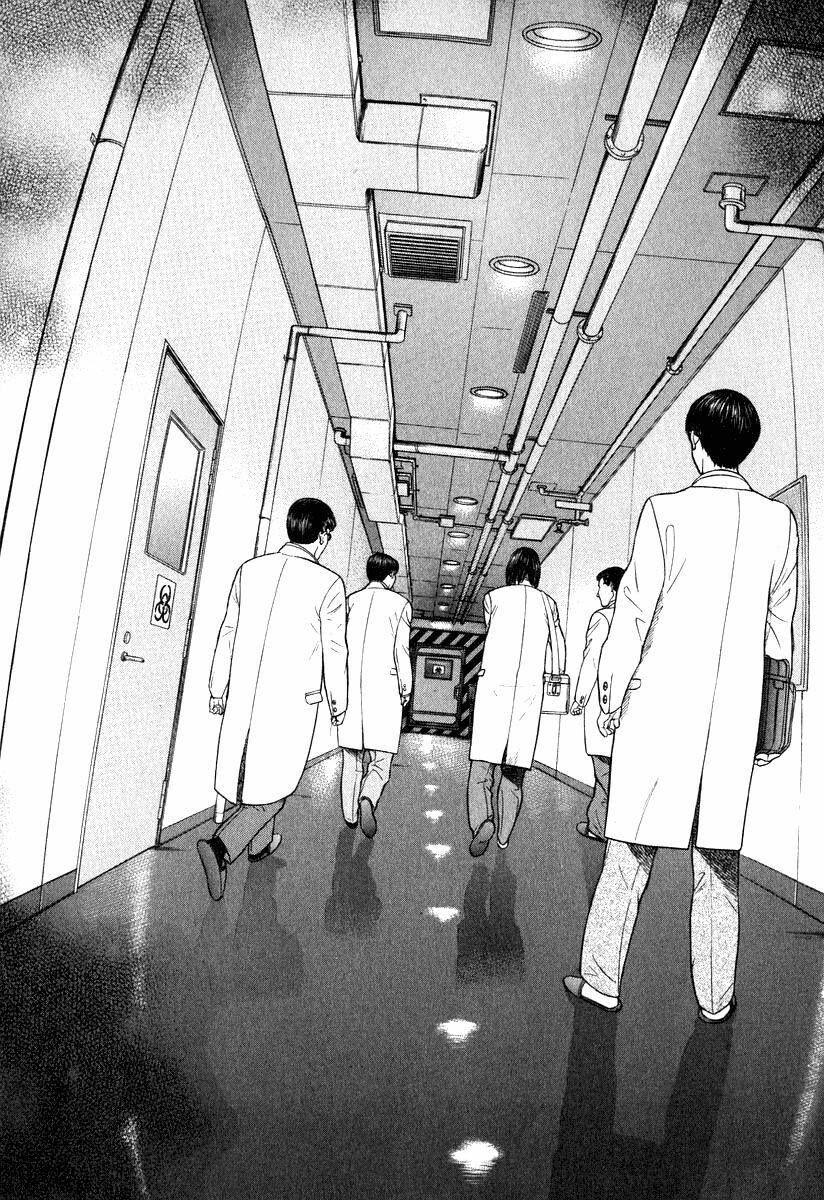 Emerging: Chapter 4
