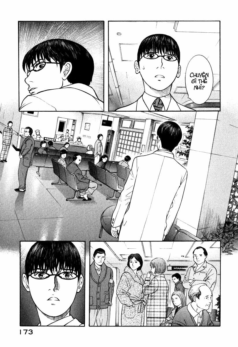 Emerging: Chapter 6