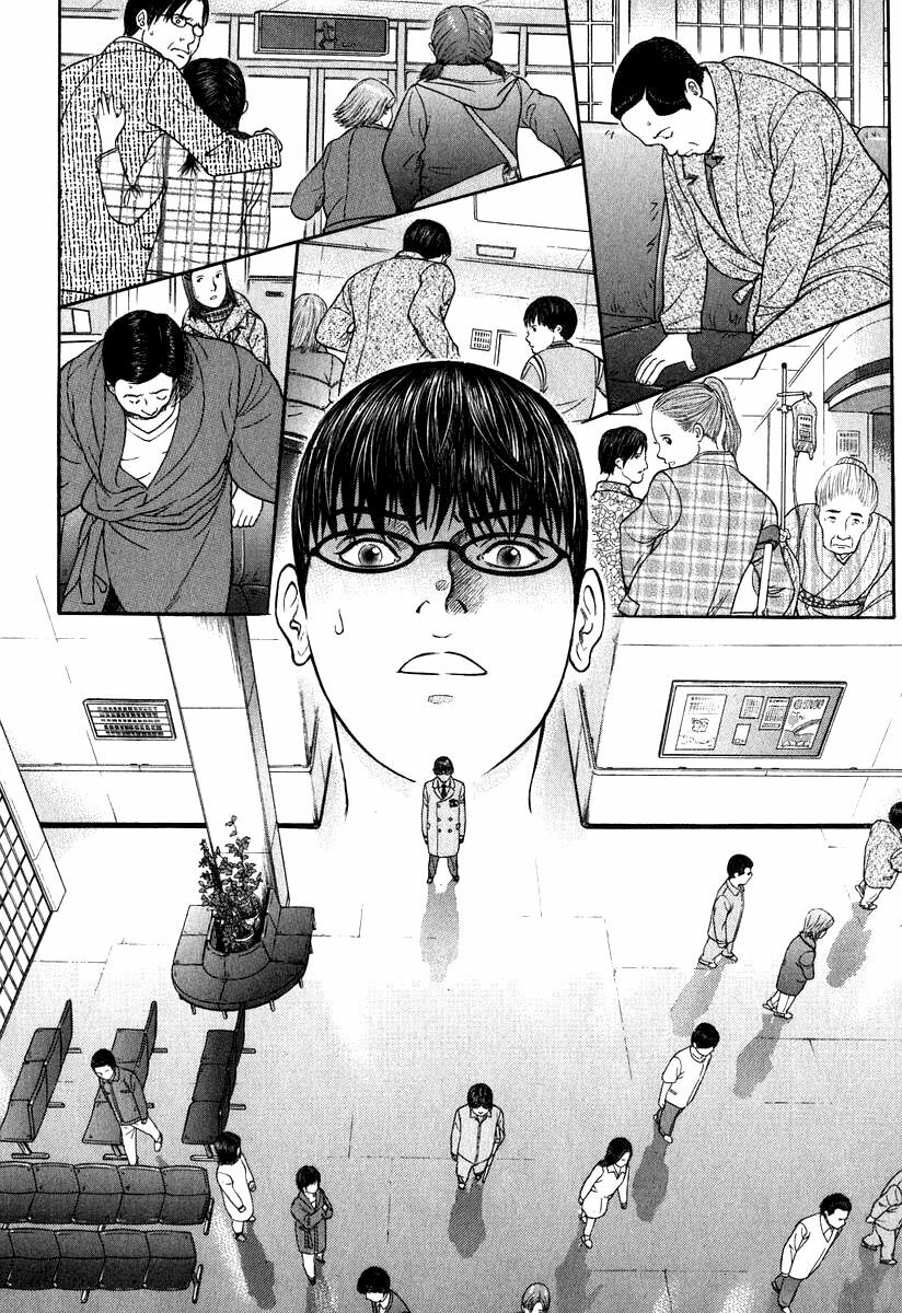 Emerging: Chapter 6