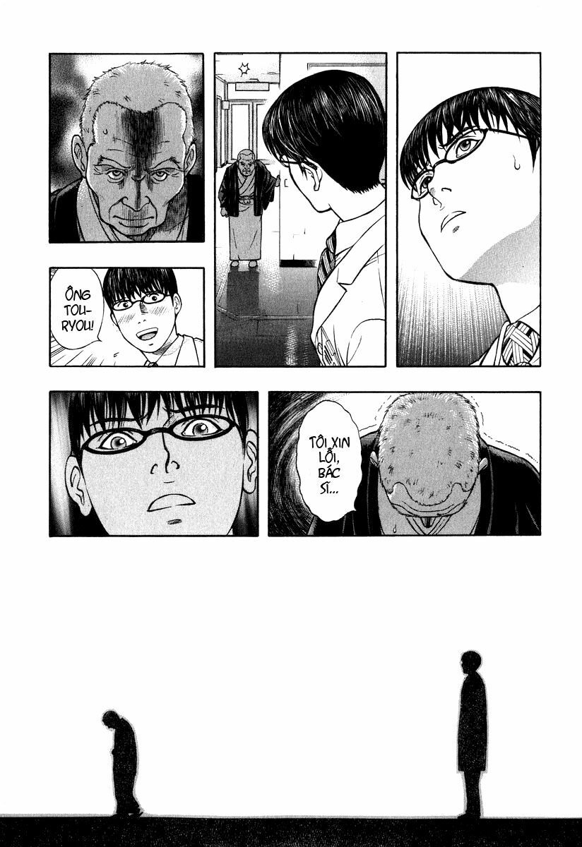 Emerging: Chapter 6
