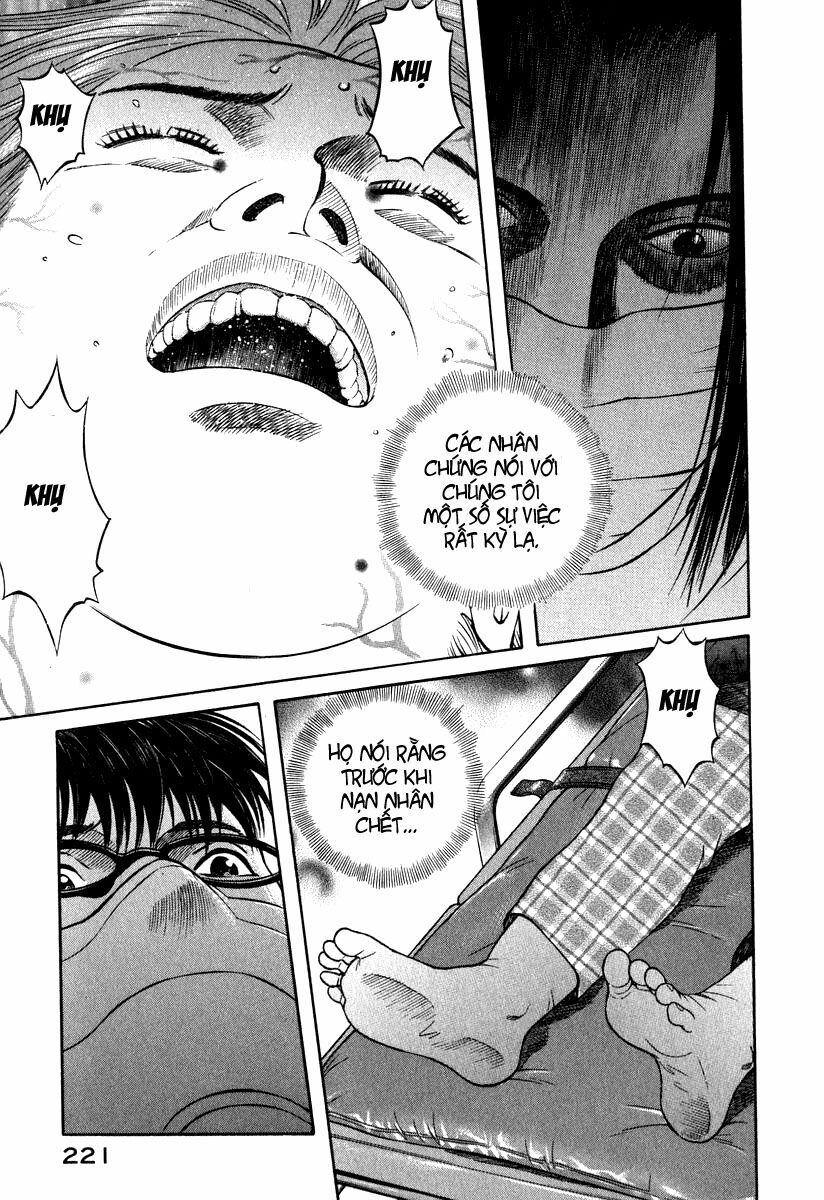 Emerging: Chapter 9