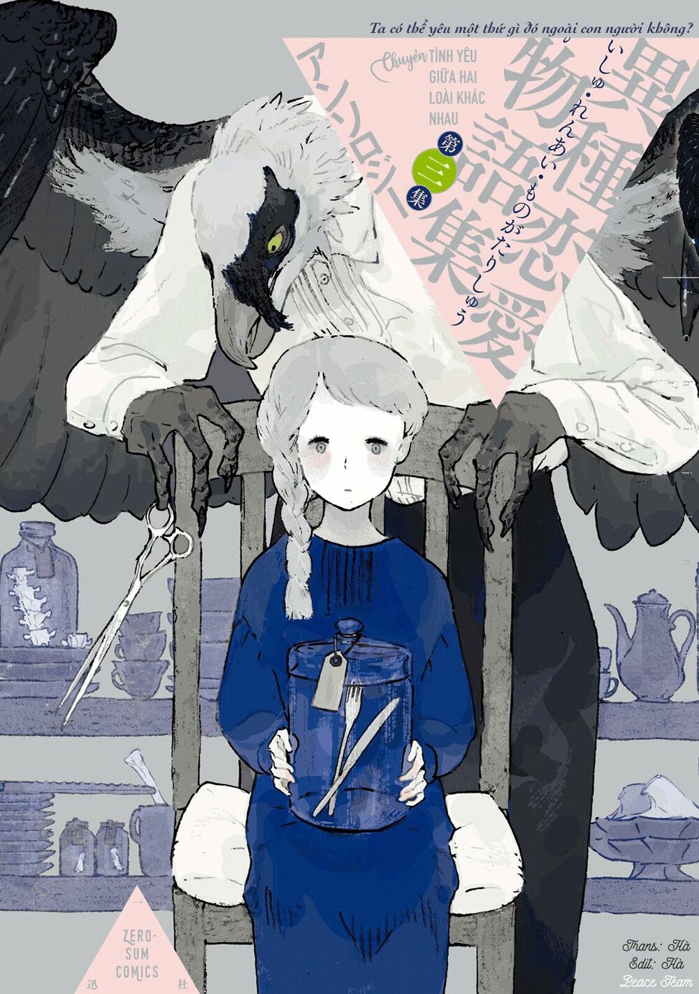 Hijoushoku to Gochisou: Chapter 1: One shot