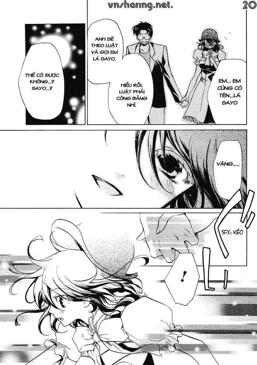 Umineko no Naku Koro ni Episode 2: Turn of the Golden Witch: Chapter 1