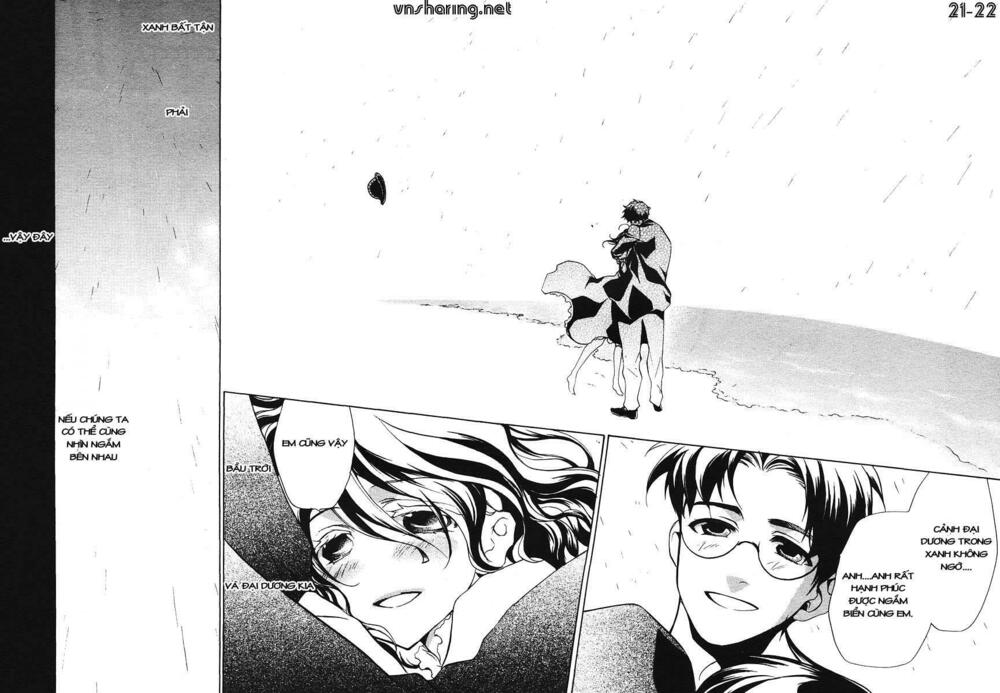 Umineko no Naku Koro ni Episode 2: Turn of the Golden Witch: Chapter 1