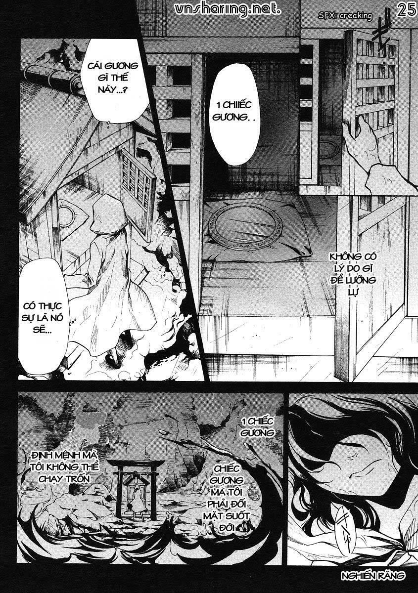 Umineko no Naku Koro ni Episode 2: Turn of the Golden Witch: Chapter 1