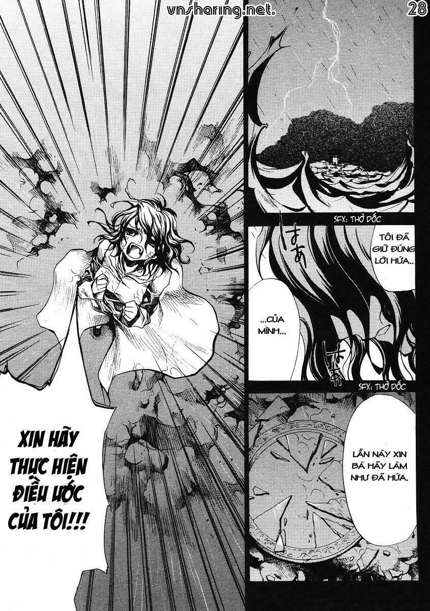 Umineko no Naku Koro ni Episode 2: Turn of the Golden Witch: Chapter 1