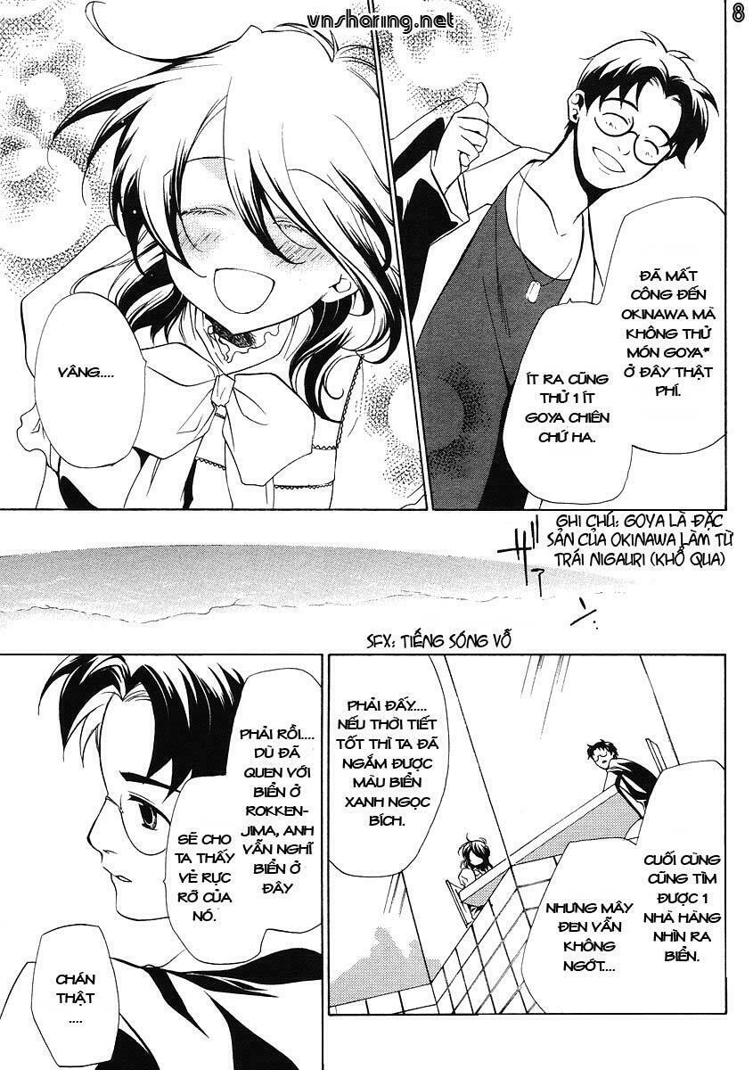 Umineko no Naku Koro ni Episode 2: Turn of the Golden Witch: Chapter 1