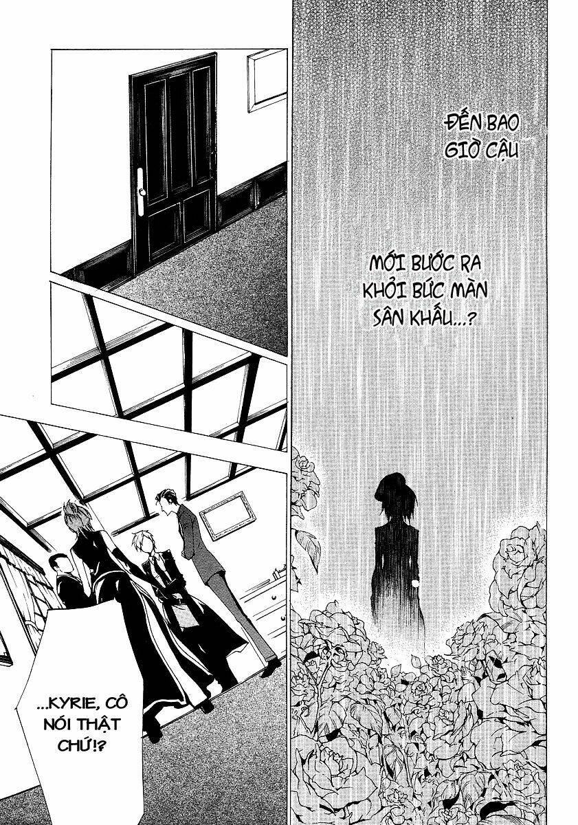 Umineko no Naku Koro ni Episode 2: Turn of the Golden Witch: Chapter 13
