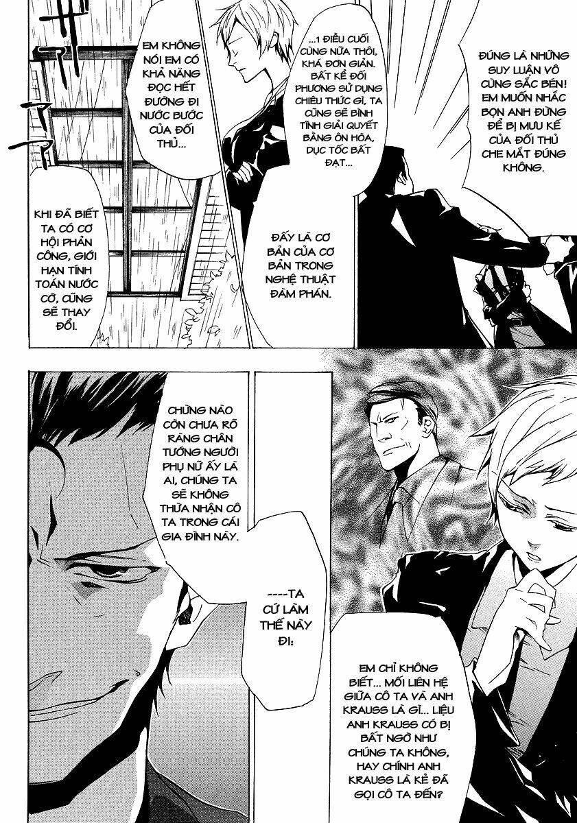 Umineko no Naku Koro ni Episode 2: Turn of the Golden Witch: Chapter 13