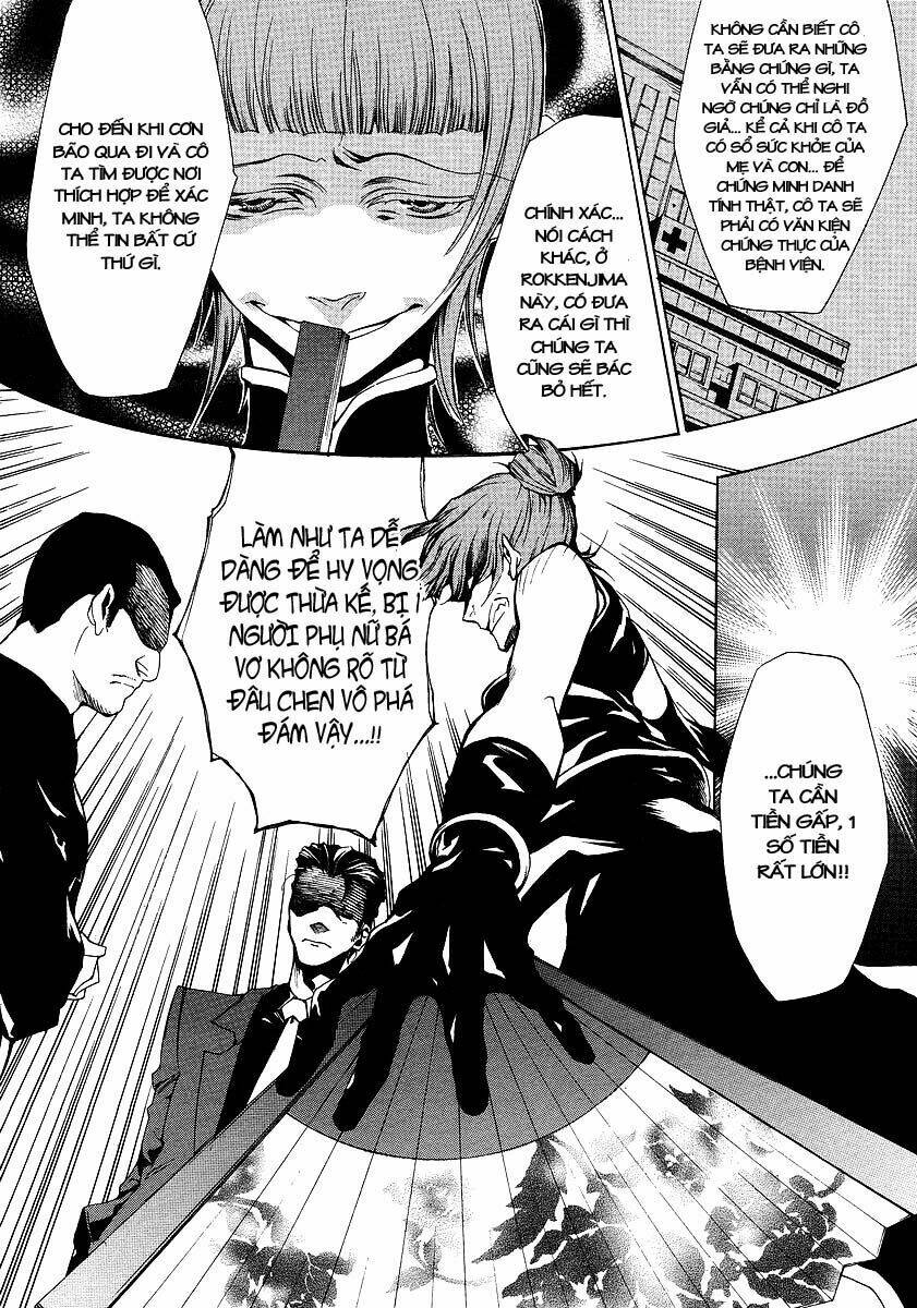 Umineko no Naku Koro ni Episode 2: Turn of the Golden Witch: Chapter 13