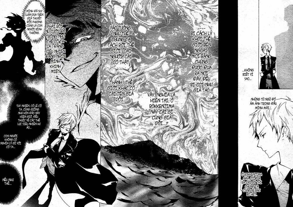 Umineko no Naku Koro ni Episode 2: Turn of the Golden Witch: Chapter 13