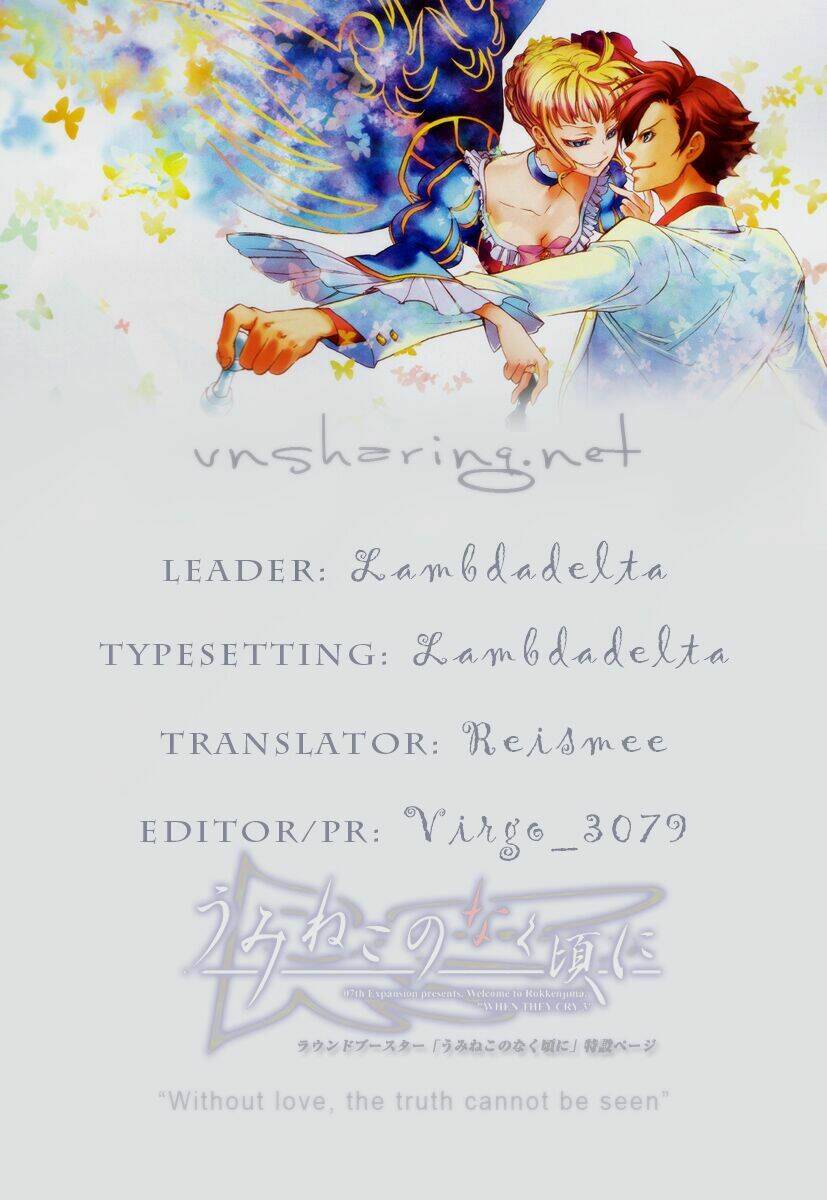 Umineko no Naku Koro ni Episode 2: Turn of the Golden Witch: Chapter 13