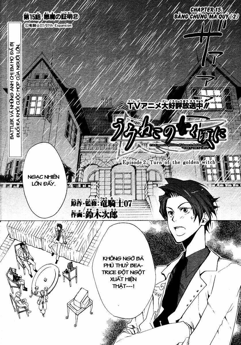 Umineko no Naku Koro ni Episode 2: Turn of the Golden Witch: Chapter 15