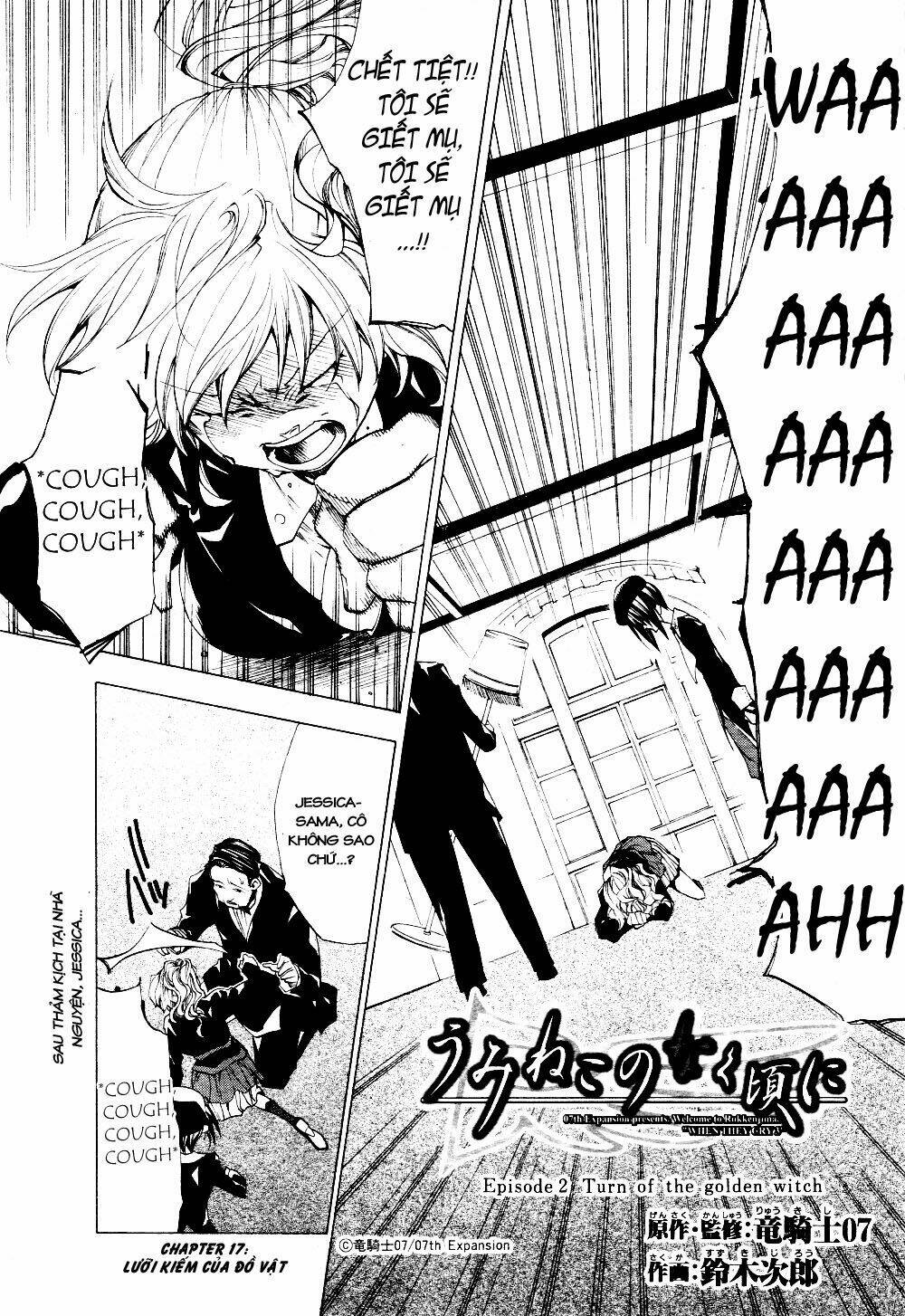 Umineko no Naku Koro ni Episode 2: Turn of the Golden Witch: Chapter 17
