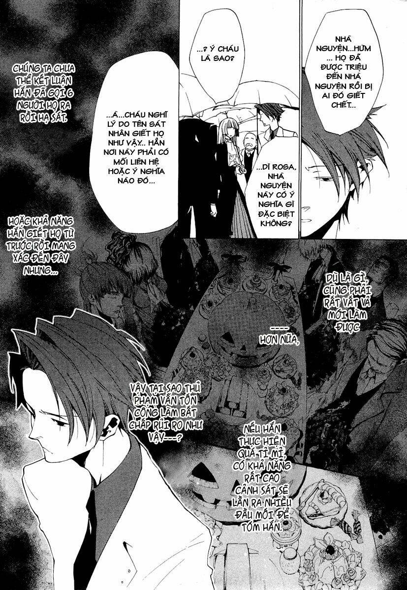 Umineko no Naku Koro ni Episode 2: Turn of the Golden Witch: Chapter 17