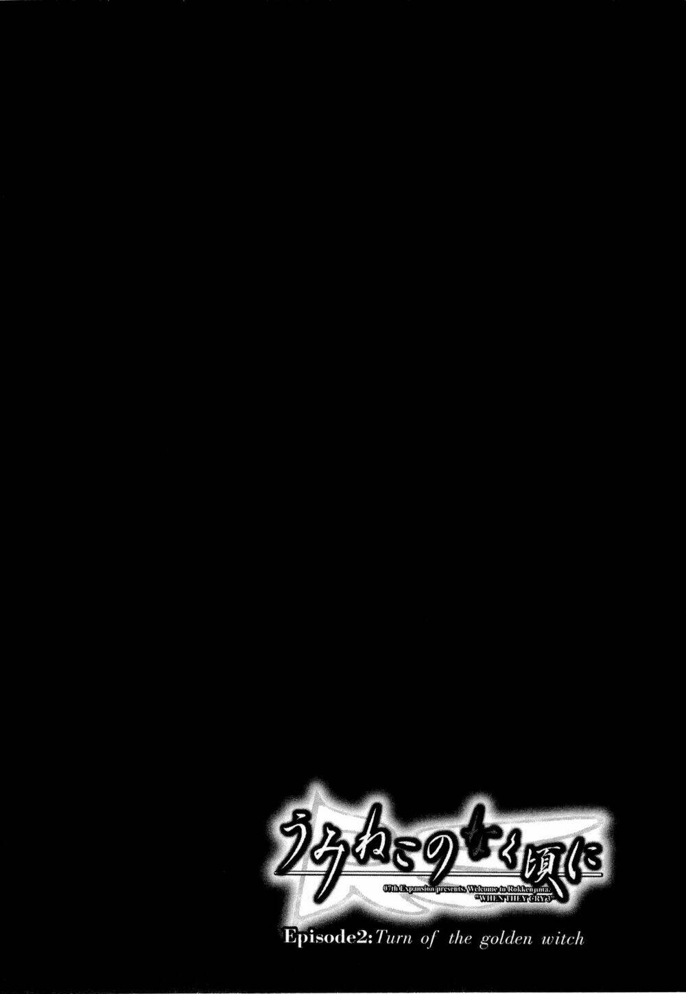 Umineko no Naku Koro ni Episode 2: Turn of the Golden Witch: Chapter 18