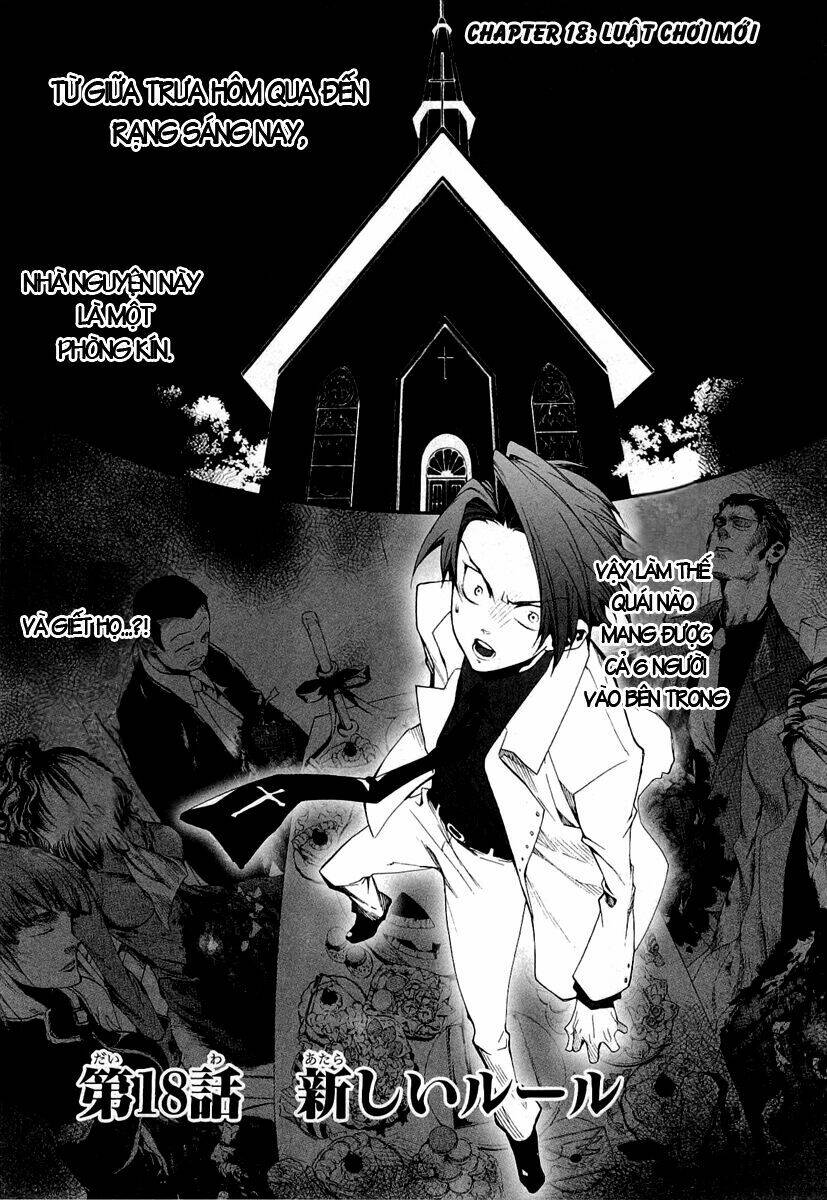Umineko no Naku Koro ni Episode 2: Turn of the Golden Witch: Chapter 18