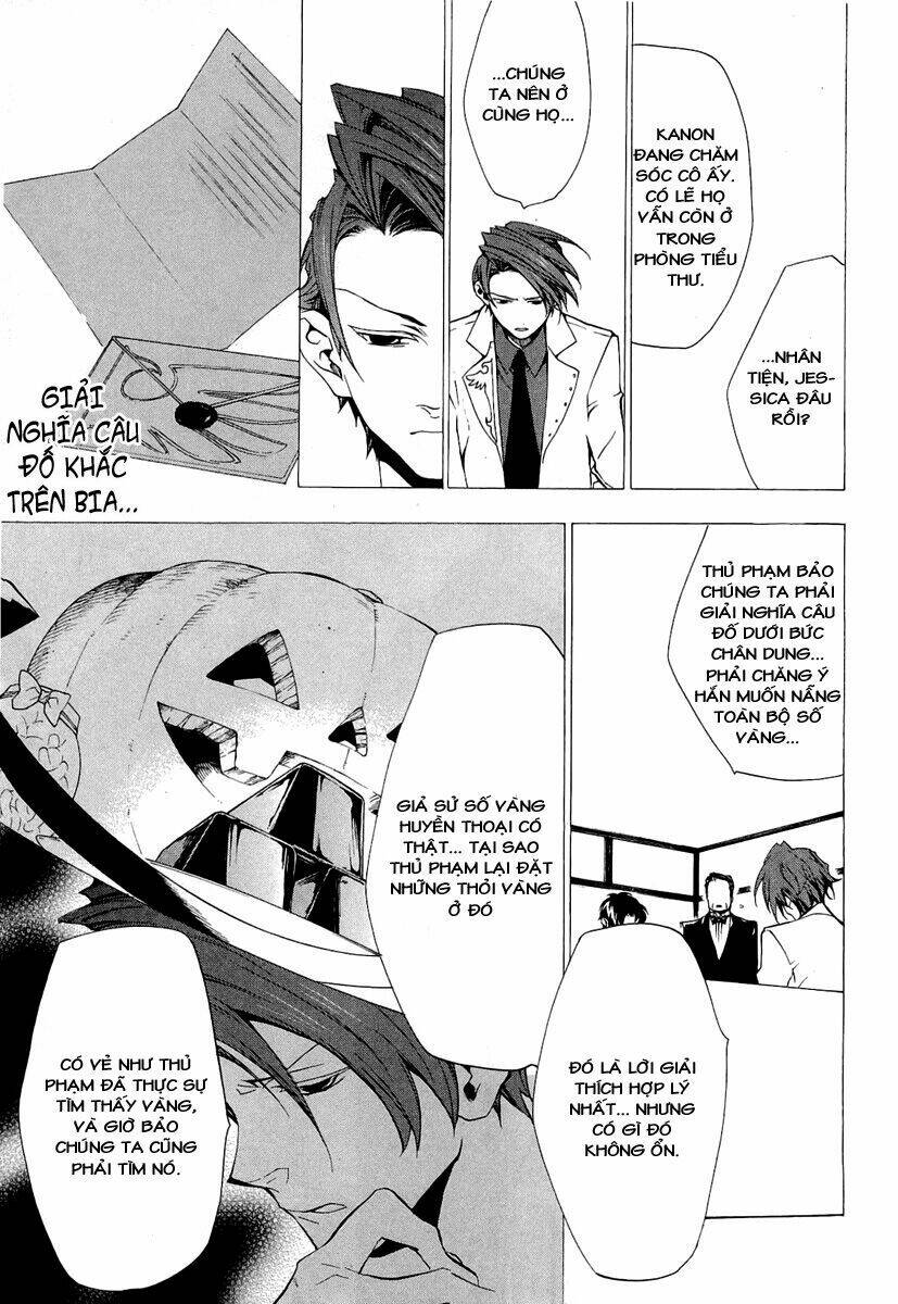 Umineko no Naku Koro ni Episode 2: Turn of the Golden Witch: Chapter 18