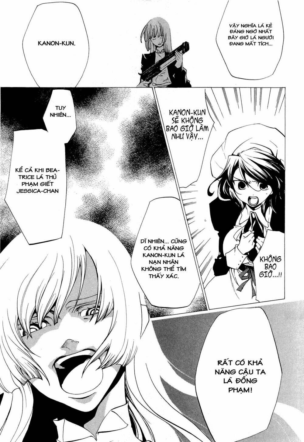 Umineko no Naku Koro ni Episode 2: Turn of the Golden Witch: Chapter 18