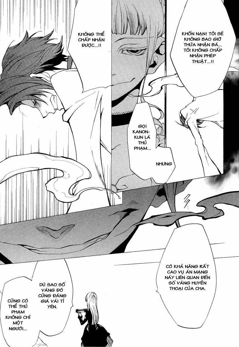 Umineko no Naku Koro ni Episode 2: Turn of the Golden Witch: Chapter 18