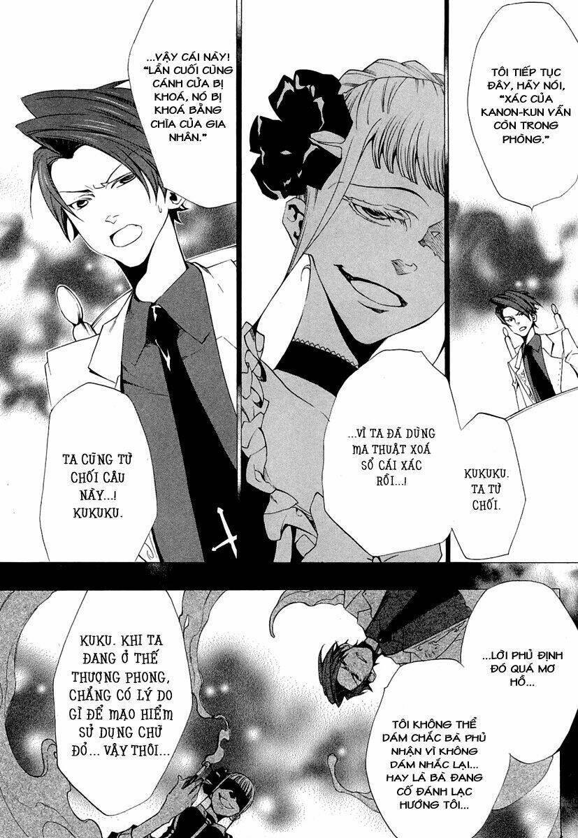 Umineko no Naku Koro ni Episode 2: Turn of the Golden Witch: Chapter 19