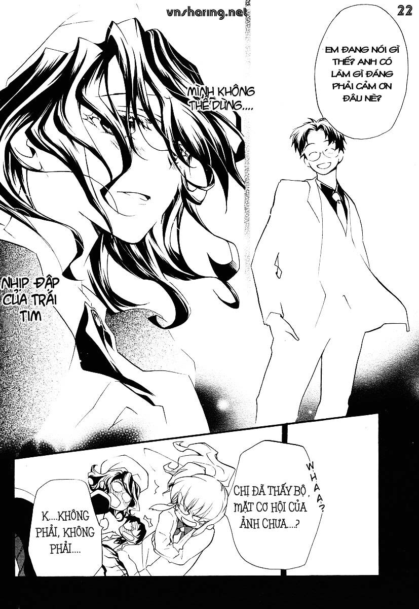 Umineko no Naku Koro ni Episode 2: Turn of the Golden Witch: Chapter 2