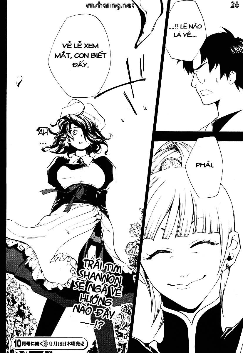 Umineko no Naku Koro ni Episode 2: Turn of the Golden Witch: Chapter 2
