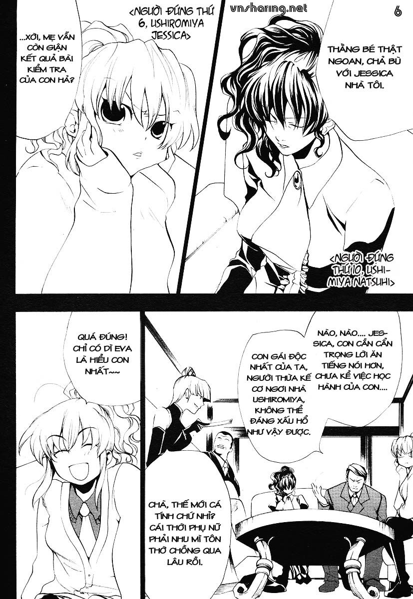 Umineko no Naku Koro ni Episode 2: Turn of the Golden Witch: Chapter 2