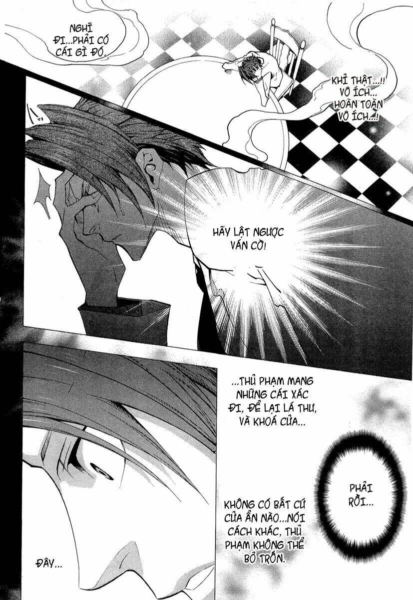 Umineko no Naku Koro ni Episode 2: Turn of the Golden Witch: Chapter 21