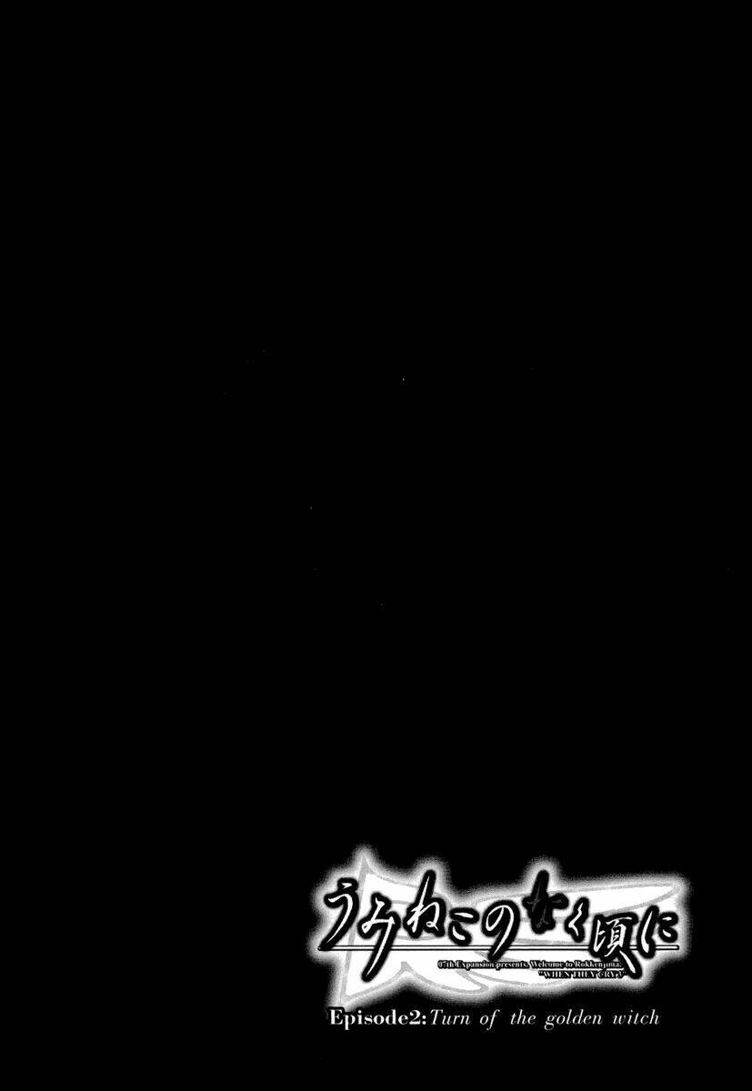 Umineko no Naku Koro ni Episode 2: Turn of the Golden Witch: Chapter 21