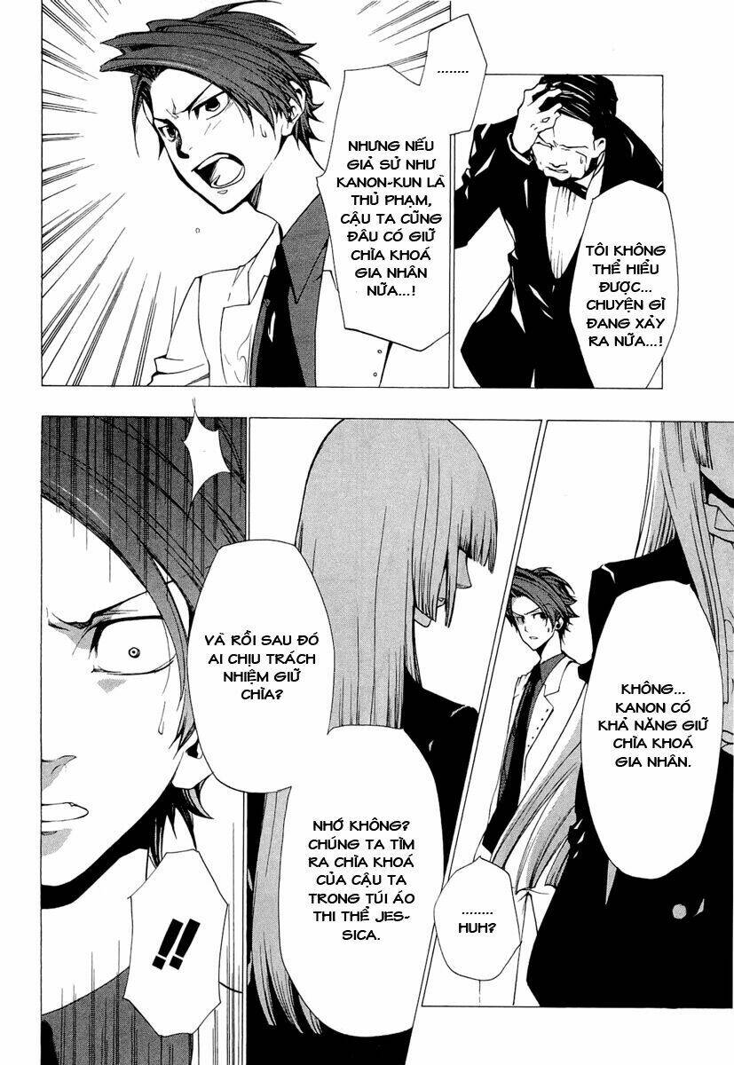 Umineko no Naku Koro ni Episode 2: Turn of the Golden Witch: Chapter 21
