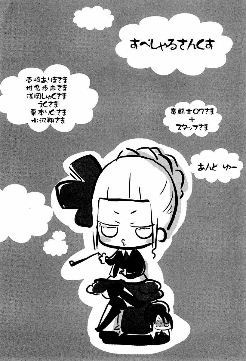 Umineko no Naku Koro ni Episode 2: Turn of the Golden Witch: Chapter 23