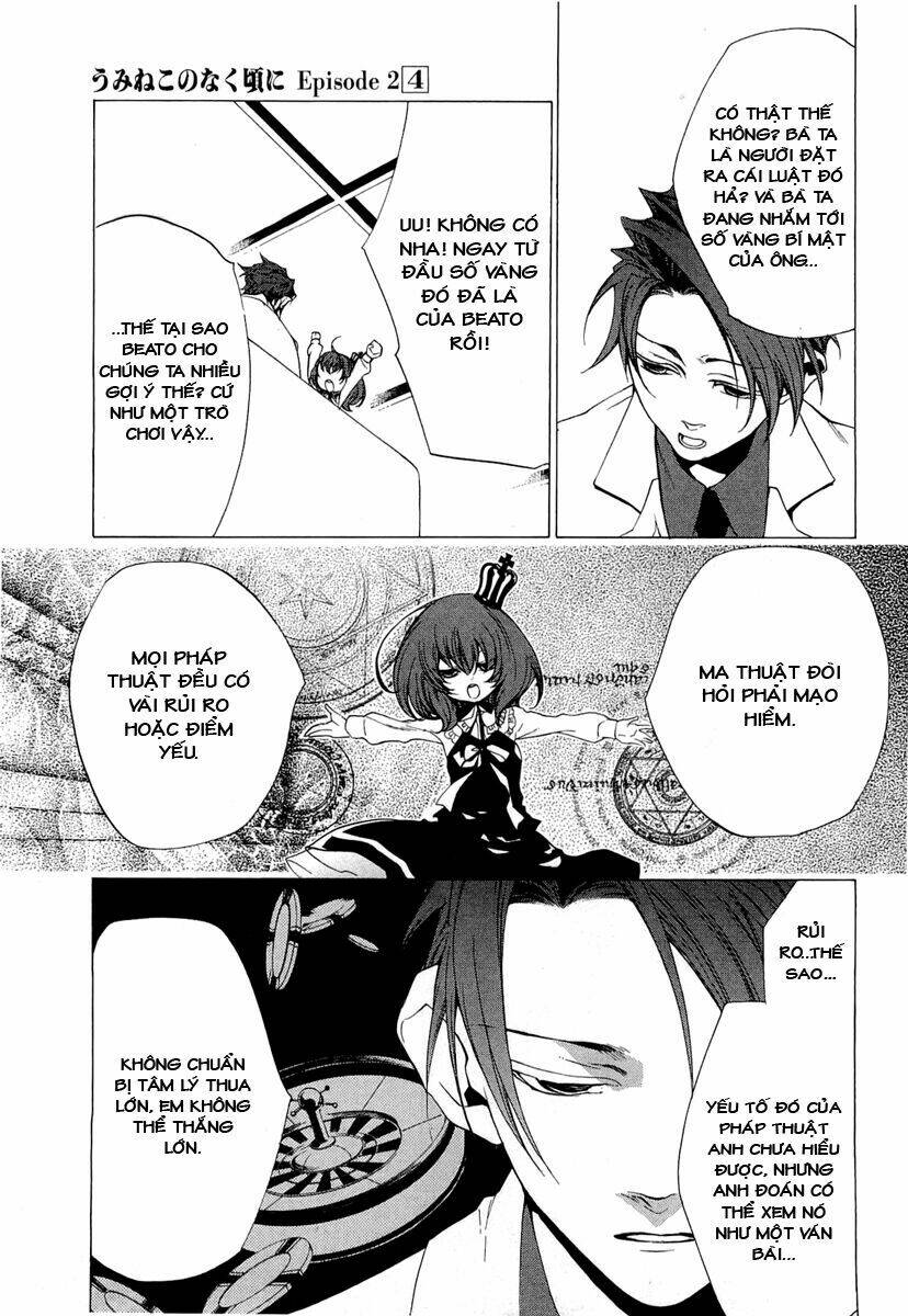 Umineko no Naku Koro ni Episode 2: Turn of the Golden Witch: Chapter 23