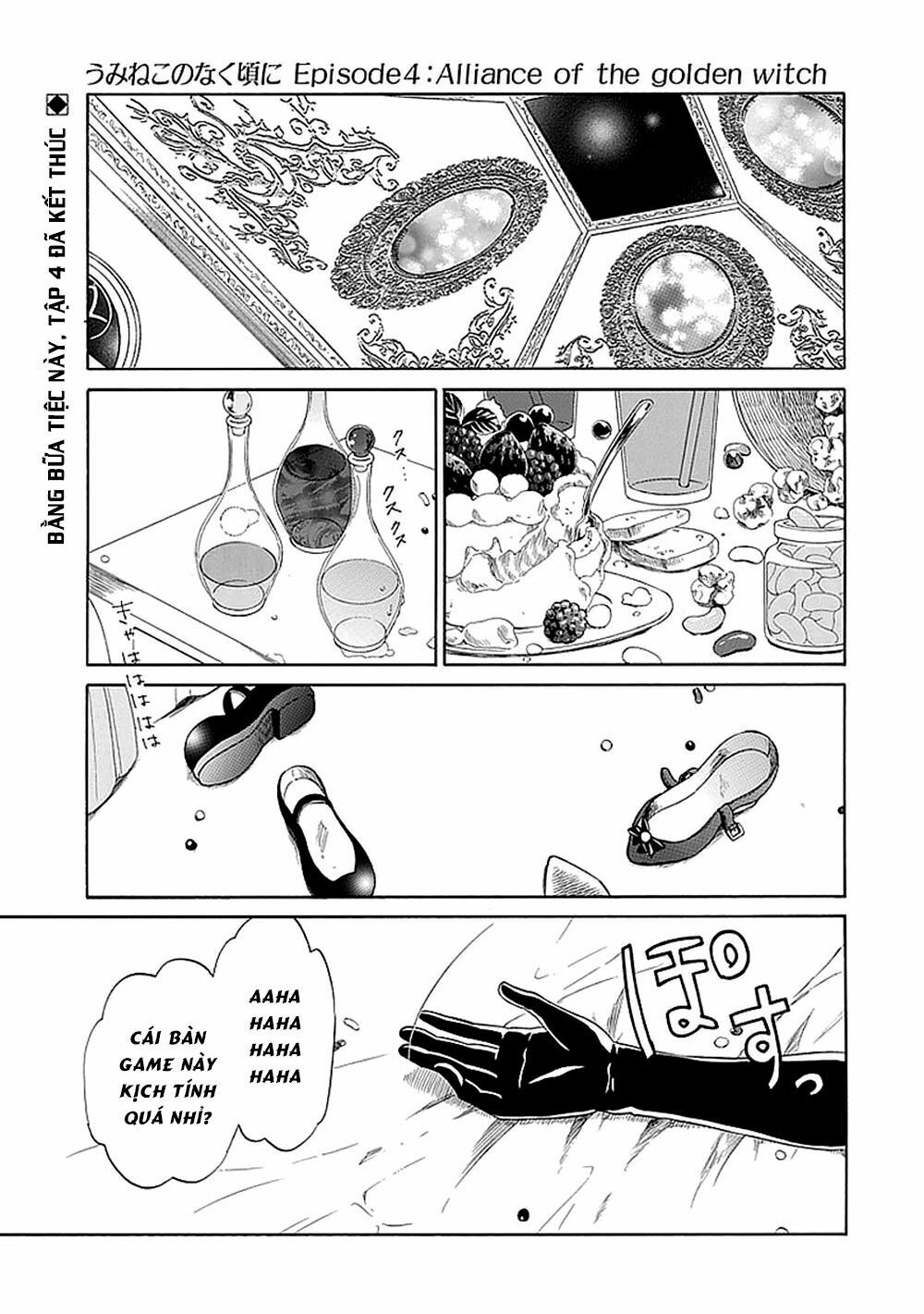 Umineko no Naku Koro ni Episode 2: Turn of the Golden Witch: Chapter 29