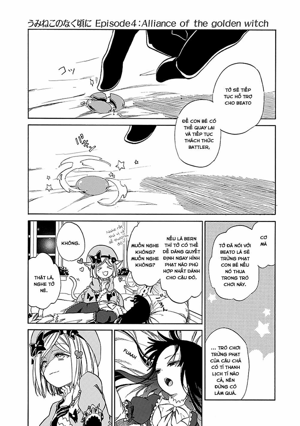 Umineko no Naku Koro ni Episode 2: Turn of the Golden Witch: Chapter 29