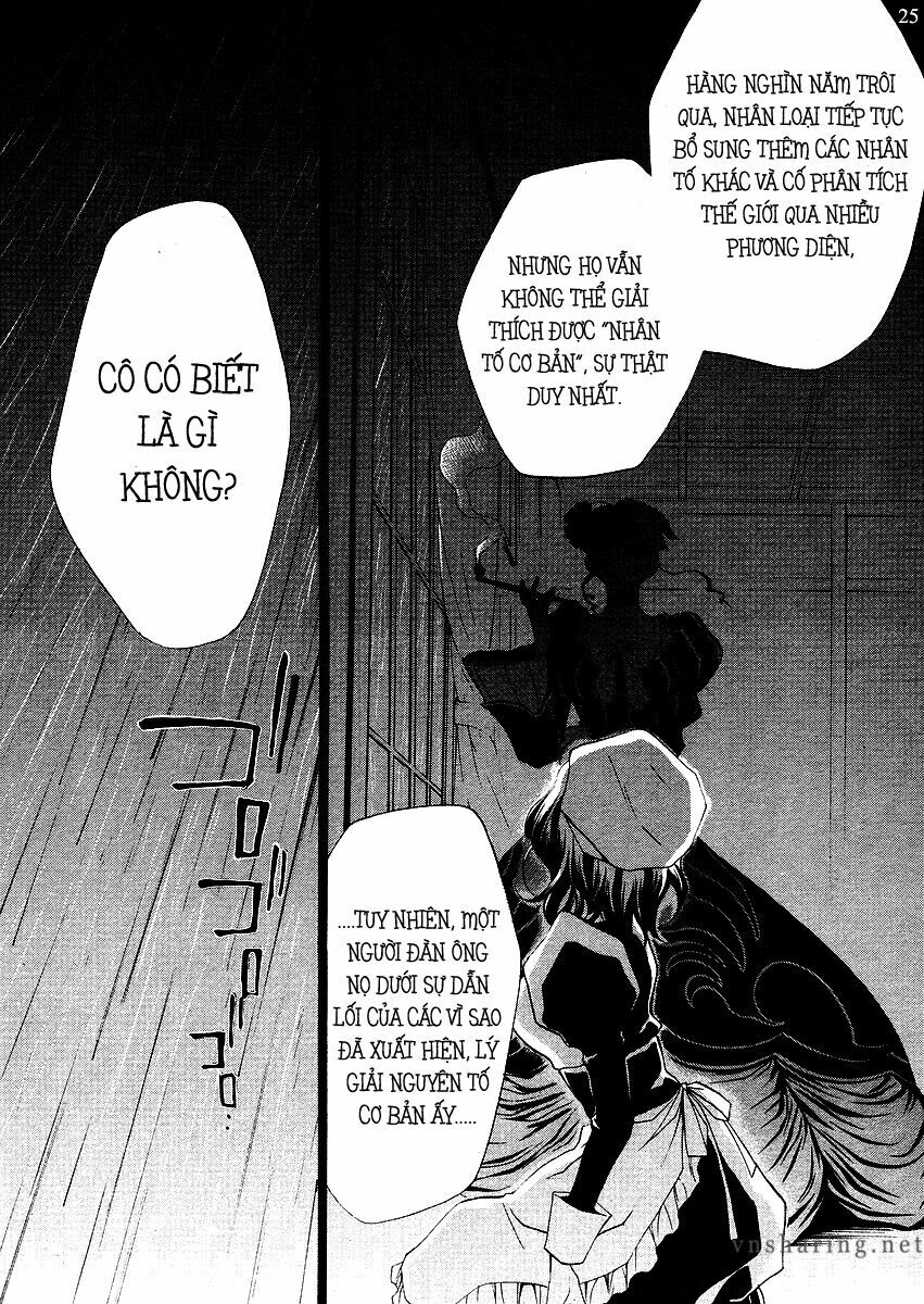 Umineko no Naku Koro ni Episode 2: Turn of the Golden Witch: Chapter 3