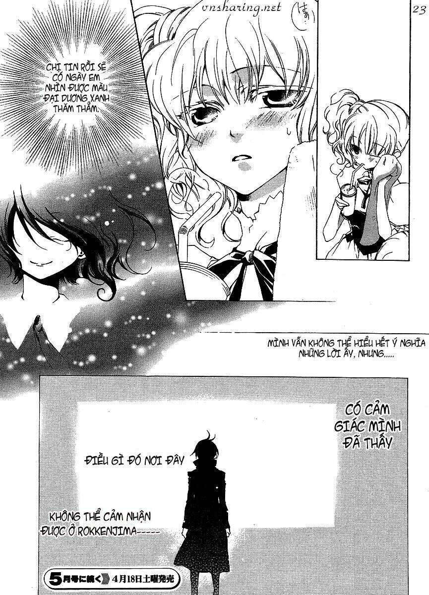 Umineko no Naku Koro ni Episode 2: Turn of the Golden Witch: Chapter 7