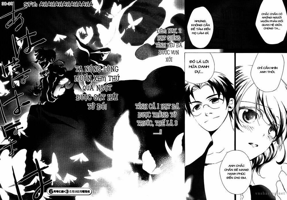 Umineko no Naku Koro ni Episode 2: Turn of the Golden Witch: Chapter 8