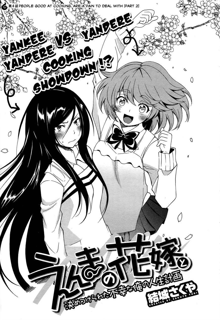 Enma no Hanayome to Kimetsukerareta Fukou na Ore no Jinsei Keikaku: Chapter 4