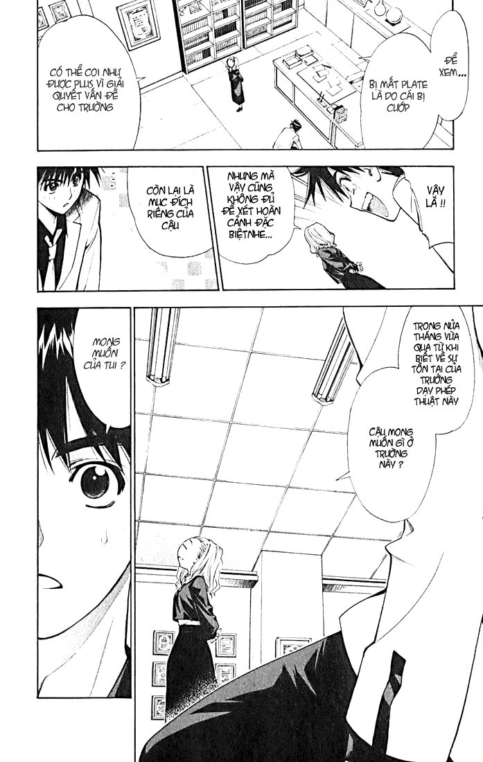 Mx0: Chapter 10