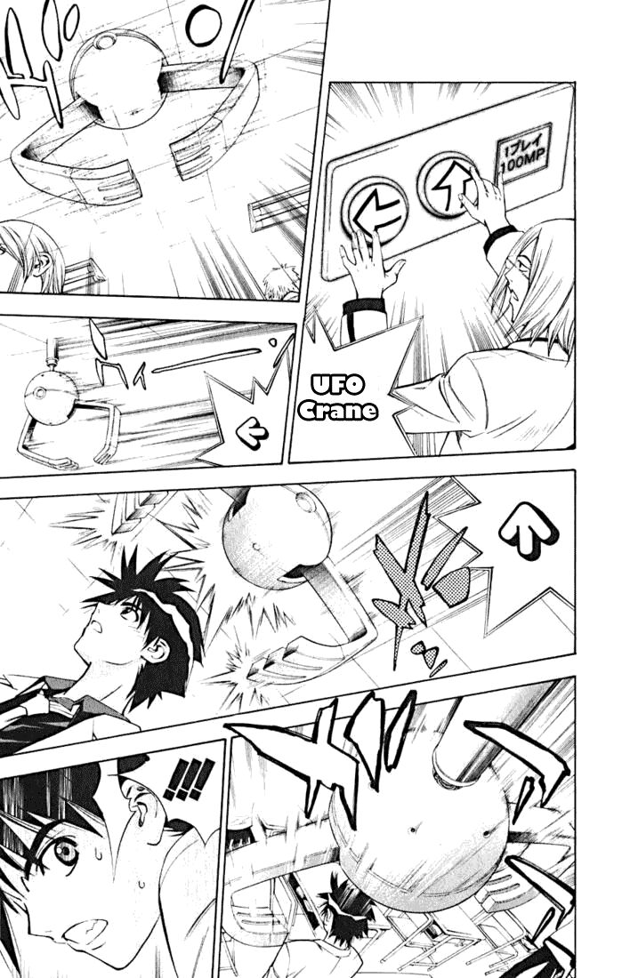 Mx0: Chapter 11