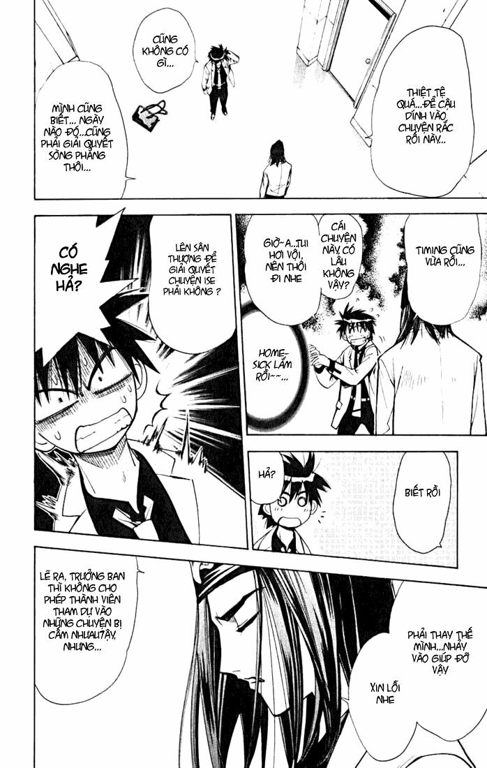 Mx0: Chapter 14