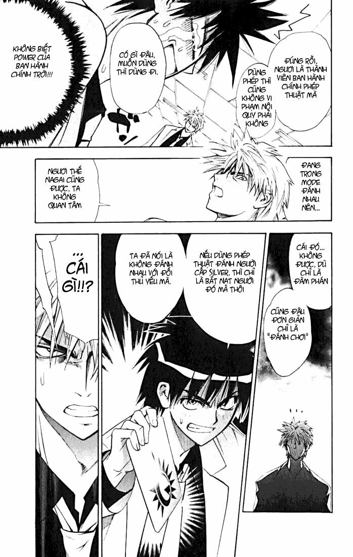 Mx0: Chapter 14